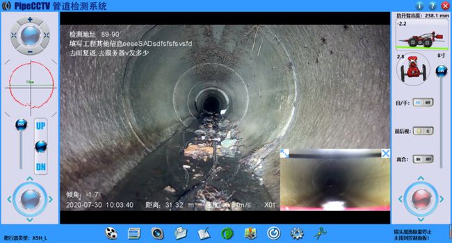 龙华山办事处管道CCTV检测专家-炜誉市政工程有限公司