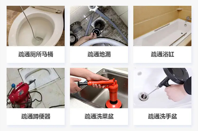 龙华山办事处下水道疏通电话【管道疏通】24h专业上门服务
