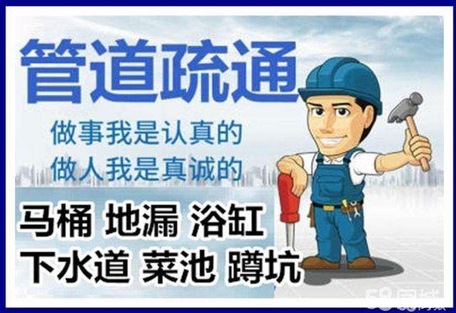 龙华山办事处疏通马桶注意事项有哪些